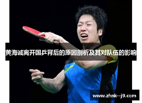 /uploads/images/20260504/huang-hai-cheng-li-kai-guo-ping-bei-hou-de-yuan-yin-pou-xi-ji-qi-dui-dui-wu-de-ying-xiang.webp