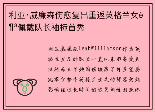 /uploads/images/20260623/li-ya-wei-lian-sen-shang-yu-fu-chu-chong-fan-ying-ge-lan-nyu-zu-pei-dai-dui-chang-xiu-biao-shou-xiu.webp